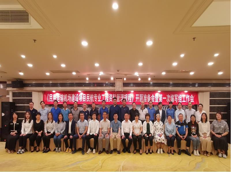 1621581597309269.jpg 准备会2-1.jpg